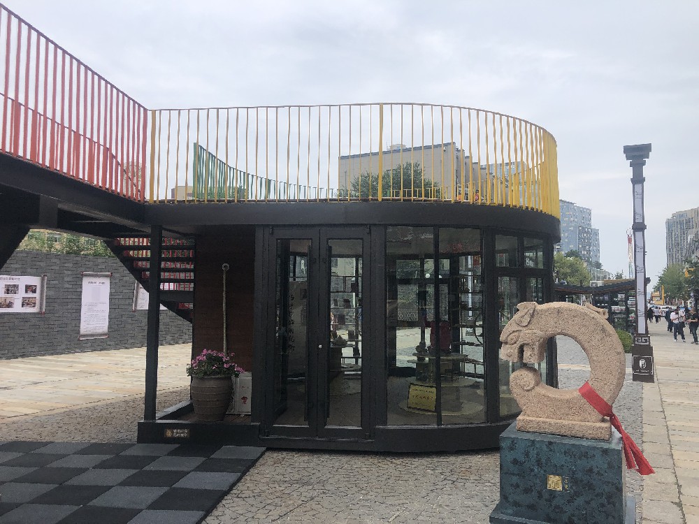 威海市屬相街中央商亭、公園路1號103商鋪等租賃權(quán)拍賣會